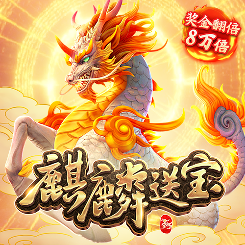 合乐888手机版