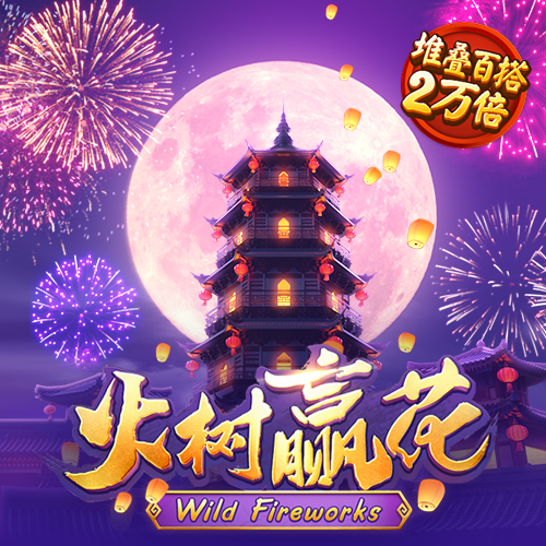 八一彩票app下载安装