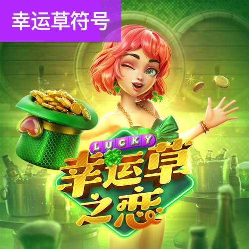 手机版w66