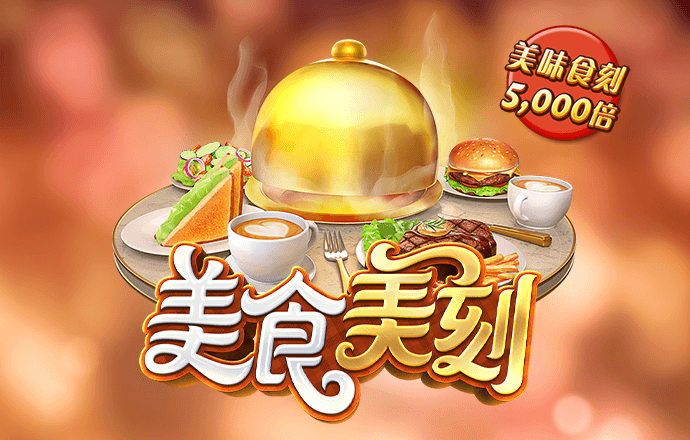 东赢电竞官方_东赢电竞吧