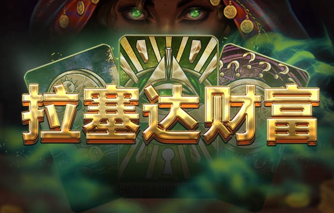 港澳宝典下载2024香港