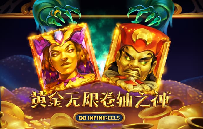 问鼎官网入口